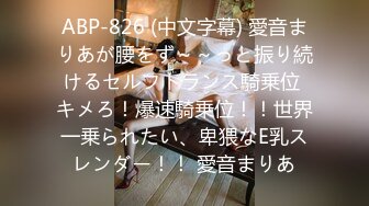 9/17最新 渴求精液的护士表姐口爆颜射美臀粉屄调教啪啪真不错VIP1196