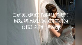 妩媚女神露脸黑丝情趣无毛白虎逼跟猥琐大哥激情大秀啪啪直播，肛塞塞菊花让大哥舔逼，口交大鸡巴多体位爆草