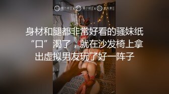 国内新婚闹洞房把新娘子按在床上胸罩解开用毛笔把奶头涂黑等会让新郎吃