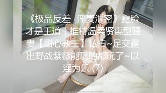 七天极品探花约操巨乳小少妇 高跟美腿风骚尤物激情一战