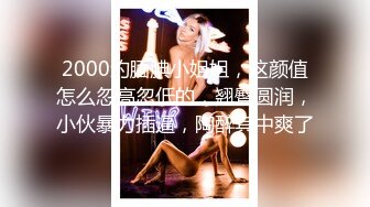   91大屌哥约炮黑丝美女老师 没想到女老师嫌鸡巴太小操的不够爽 对白灰常有趣