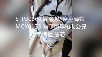 PM-013 .仙兒.冥媒正娶的淫鬼新娘 .蜜桃影像传媒