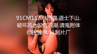 果冻传媒 91kcm-108 房东女儿来收租顺便打一炮-金宝娜