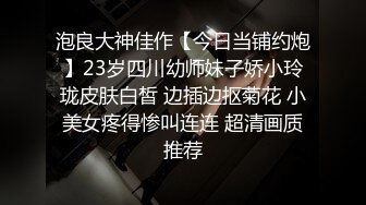 【新速片遞】  ✨twitter双穴小恶魔福利姬「点点」私拍视频“啊~为什么又张开了”玩具肉棒暴力虐菊扩张到流出汁液