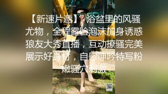 女上后入大屁股骚货