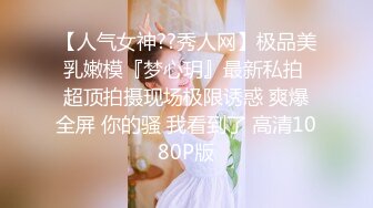 反差学妹极品反差专属学妹玩物 情趣小内内让人忍不住加速冲击小蜜穴 清纯小仙女小小年纪就这么放荡