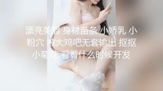 舞蹈生桃子长相清纯完美肥臀嫩妹自慰秀 扭动屁股慢慢脱掉 站立一字马揉搓粉穴 躺沙发掰穴特写手指扣入