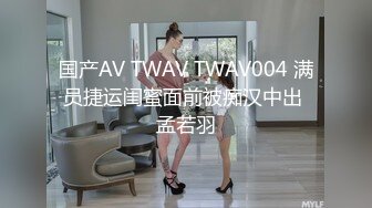 6/25最新 女工尿尿民国风打扮的气质格子裙美眉VIP1196