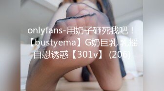 kcf9.com-东京S女王「mistressyouko」OF调教私拍 腋毛浓密胶衣纹身御姐熟女玩M男TS【第三弹】1