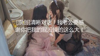 背着老公偷吃上瘾被情人无套各种操