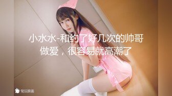 【新速片遞】 极品美乳超棒身材！新人妹妹初下海！外表文静乖巧，蜜桃美臀，骑乘位扭来扭去，幸福胖哥让人羡慕[2.04G/MP4/01:55:13]