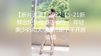 刚成年18极品小萝莉，被两大汉各种操，娇小身材抱起来爆操