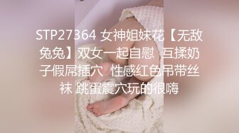 娇小身材极品美女米拉自慰啪啪大秀  无毛肥逼开档肉丝 先振动棒自慰一番  69姿势口交骑乘  抽插打桩高潮喷水