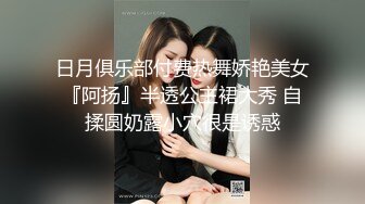 美女模特e奶丽莎被纹身小哥狂插小嫩b-斑斑