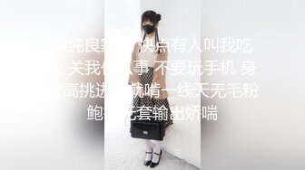 堕落人妻初次夫妻交换 漂亮淫妻越来越淫荡4P盛宴