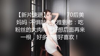 《百度云泄密》极品反差婊火爆身材的美女同事私拍流出 完美露脸