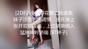 STP26671 ?高端顶级? 稀有贵圈极品Cospaly推特女神▌钛合金TiTi ▌画中仙 古色仙香酥乳玉体 神秘地带欲血喷张