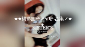 露脸老板娘就喜欢盯着看我操她，无套大屌啪啪操逼最后撸射一逼