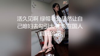  两个小少妇和一个大哥的游戏，露脸丝袜制服诱惑，一个舔鸡巴一个舔蛋蛋好刺激