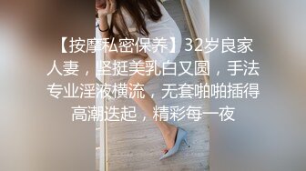 林星阑 两套服饰穿搭拍摄 灵动迷离的丝足美不胜收 曼妙身姿娇媚动人