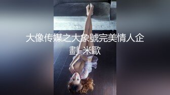 鬼火少年摧花党摧残白月光JK少女❤️(2)给她逼里面注射强效催情药后再玩对白刺激