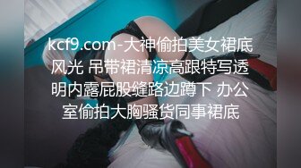  和女神级气质御姐约会，紧身裹胸衣黑丝大长腿真是会打扮颜值还不错