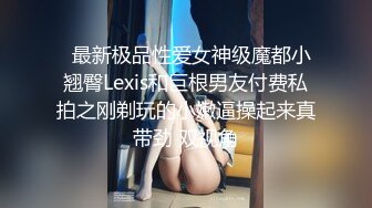 星空無限傳媒 XKG077 仙人跳不成女友反被操 金銘