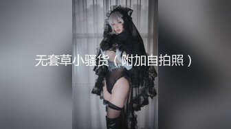 【最强档❤️91大神】极品骚货人妻偷情系列甄选❤️高清HD增强版❤️约操同城巨乳小姐姐 偷情少妇被大屌男干醒干爽