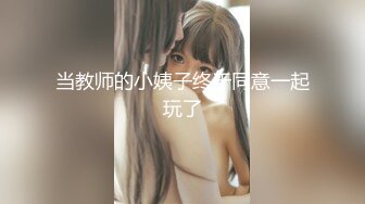 【有码】尾行漂亮少女