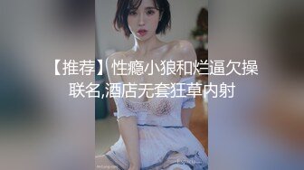 小情侣真会玩在情趣套房里把苗条大长腿清秀女友放在情趣椅子扶着白嫩屁股啪啪操穴