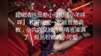 黑丝烈女宝儿，女生穿起黑丝十分妩媚，芊芊细手，纯净鲍鱼，举手投足间诱惑死啦！