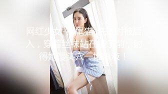 ✿反差小母狗✿00后小仙女〖FortuneCuttie〗“你怎么直接就进来了”黑丝湿身反差婊浴室被操到腿软❤️骚话连连