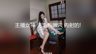  探花老司机山鸡哥酒店约炮 牛仔短裙河南风骚小少妇，插出白浆，干的她淫水四溅