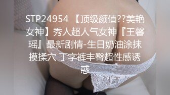 巨乳緊縛責め2