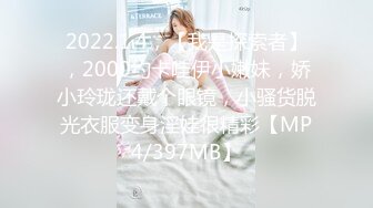 臭脚凌辱,脏鞋臭袜调教私奴,00后俄罗斯小姐姐【Young-Goddess】 原味黑丝踩脸捂鼻窒息残虐 极品颜值反差强烈,Onlyfans高清原档合集【293V】 (73)