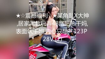 齐肩发瓜子脸黑丝长腿美少妇露脸带个指套手指