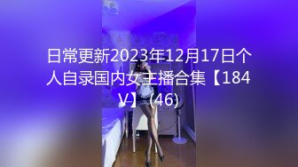 Hotel偷拍 稀缺未流出 蓝光房 豪奶情人逼痒难耐主动