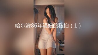 96年的妹子叫的很浪