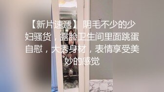  黑木耳小姨子跟渣男玩4P，颜值高身材好被三个蒙面大汉玩弄，各种抽插爆草吃奶玩逼交大鸡巴