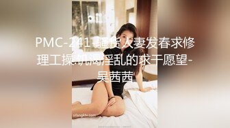 【高清安防摄像头】上帝视角眼镜猛男午夜约炮白嫩峰腰美乳网友开房 连操两炮干到凌晨妹子挺抗操