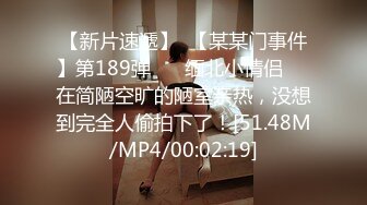 蜜桃傳媒PMC076酒後亂性小叔亂倫親嫂子