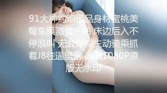 果条果贷》两位丰满御姐借款逾期❤️丰满的大肥鲍被债主分享