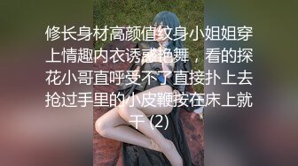 超美服装店老板娘，打烊后店里自慰，解开衬衣撩起短裙，跳蛋塞逼震动，太爽彪了一股水出来，太爽了咬着嘴唇一脸淫荡