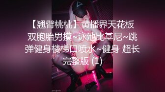 华裔 媚黑熟女【Llndafit84】与黑人固定炮友 深喉口交侍奉 主动骑乘位无套啪啪 VIP订阅合集【161v】 (26)