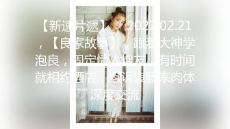 《台湾情侣泄密》周末和美女同事酒店开房啪啪遭曝光2