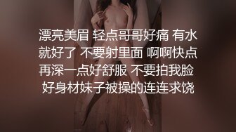 连续中出‼️直到骚穴被射满为止‼️