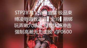 0571绿帽淫妻交换，后入少妇