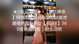 贫乳淫荡女大生的洋肠春梦…