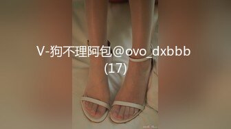 【破解摄像头】高档水疗会所 偷窥漂亮的黑丝美女技师换衣服 全是漂亮的小姐姐 (30)