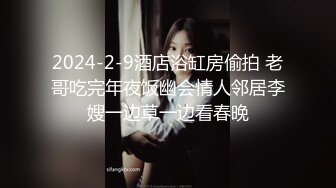  单身宿舍约炮新来的美女同事猛操刚刮过B毛的小黑鲍 完美露脸